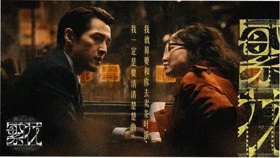 日韩在线观看免费热门推荐