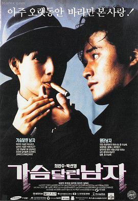 日韩在线观看免费热门电影